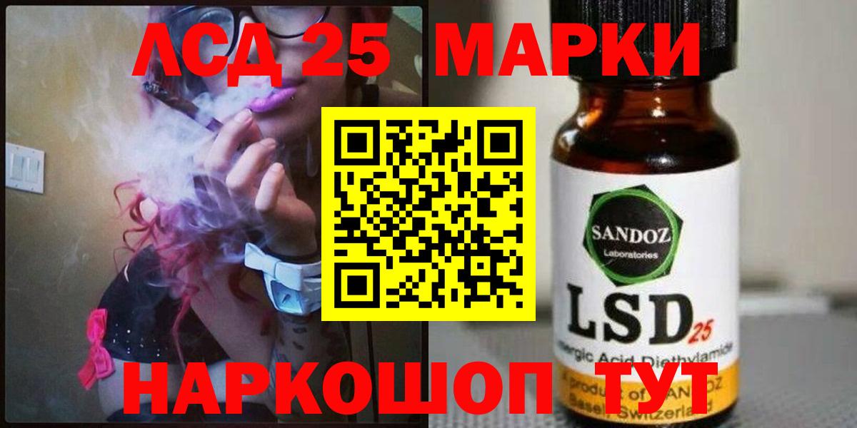 Лсд 25 экстази кислота  LSD-25 экстази кислота  Вход с VPN  Среднеуральск 
