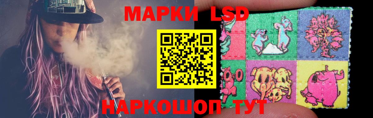 Лсд 25 экстази ecstasy Среднеуральск