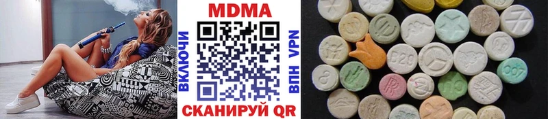 MDMA молли  Среднеуральск 