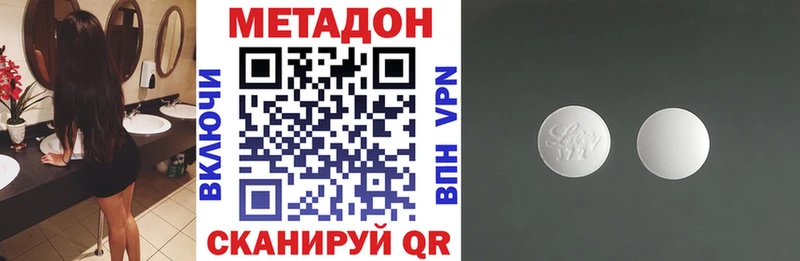 цены наркотик Среднеуральск hydra ТОР МЕТАДОН methadone