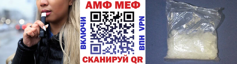 МЕТАМФЕТАМИН кристалл  Среднеуральск 