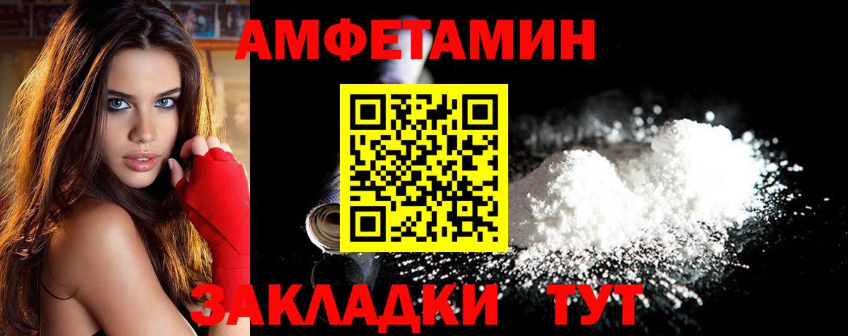 Метамфетамин  Вход с VPN  Среднеуральск  Метамфетамин Декстрометамфетамин 99.9% 
