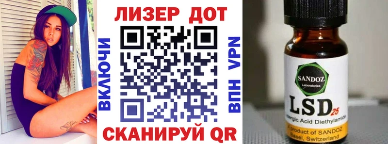 Марки 25I-NBOMe 1,5мг  купить наркотики сайты  Среднеуральск 