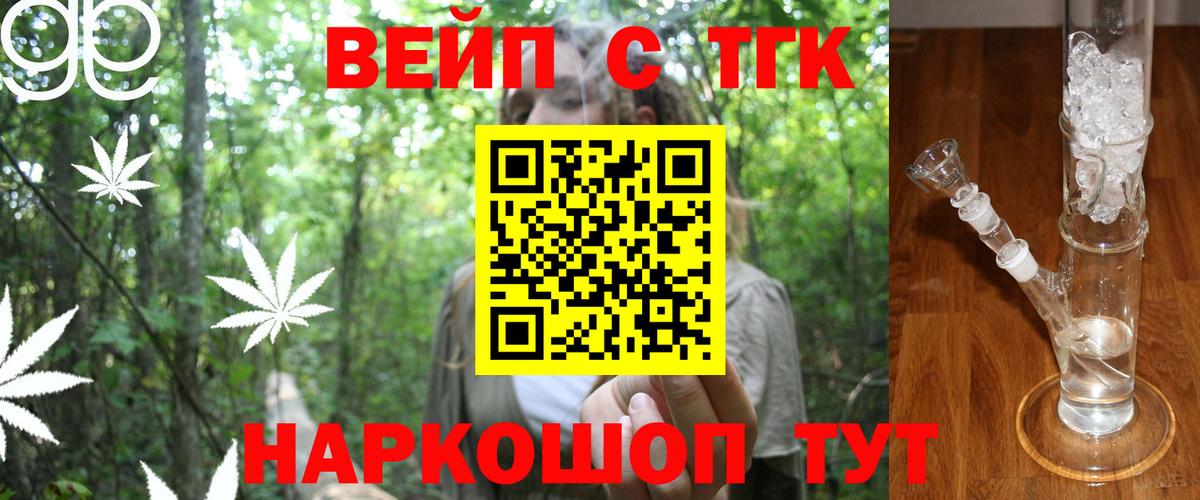 Среднеуральск  Дистиллят ТГК концентрат  Вход с VPN  Дистиллят ТГК концентрат 