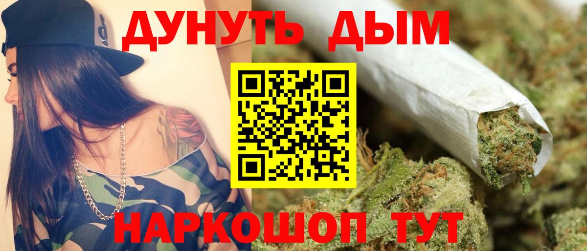 Марихуана LSD WEED  Марихуана VHQ  Шишки марихуана SATIVA & INDICA  Вход с VPN  Среднеуральск  Канабис VHQ 